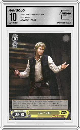 Han Solo from the 2022 Weiss Schwarz JPN set graded by Arena Club and given an overall grade of 10.
