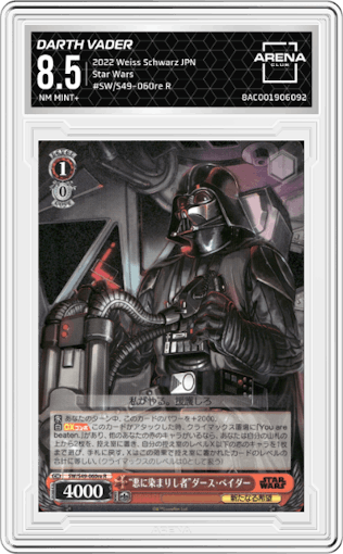 Darth Vader  from the 2022 Weiss Schwarz JPN set graded by Arena Club and given an overall grade of 8.5.