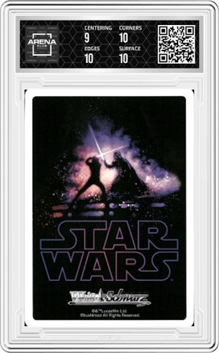 Chewbacca from the 2022 Weiss Schwarz JPN set graded by Arena Club and given an overall grade of 9.5.