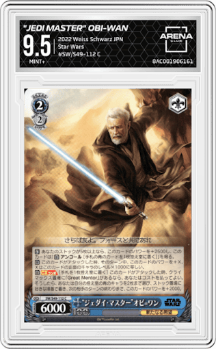 "Jedi Master" Obi-wan from the 2022 Weiss Schwarz JPN set graded by Arena Club and given an overall grade of 9.5.