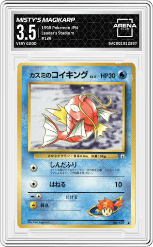 Misty's Magikarp  from the 1998 Pokemon JPN set graded by Arena Club and given an overall grade of 3.5.