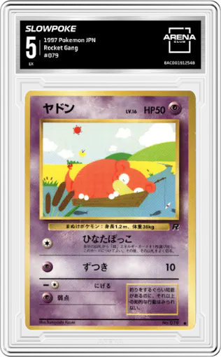 Slowpoke from the 1997 Pokemon JPN set graded by Arena Club and given an overall grade of 5.