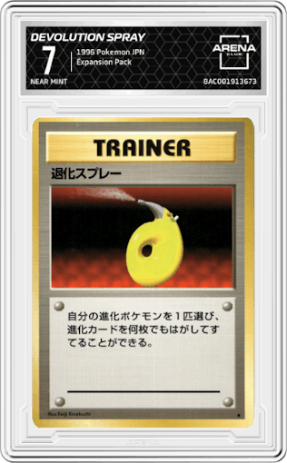 Devolution Spray from the 1996 Pokemon JPN set graded by Arena Club and given an overall grade of 7.