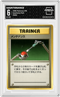 Maintenance from the 1996 Pokemon JPN set graded by Arena Club and given an overall grade of 6.