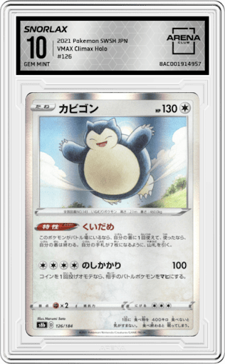 Snorlax from the 2021 Pokemon SWSH JPN set graded by Arena Club and given an overall grade of 10.