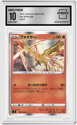 Moltres from the 2021 Pokemon SWSH JPN set graded by Arena Club and given an overall grade of 10.