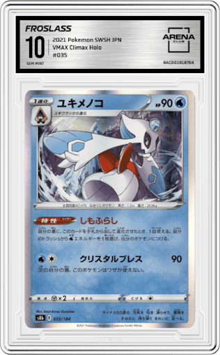Froslass from the 2021 Pokemon SWSH JPN set graded by Arena Club and given an overall grade of 10.