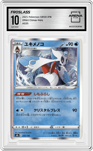 Froslass from the 2021 Pokemon SWSH JPN set graded by Arena Club and given an overall grade of 10.