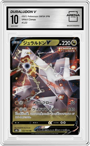 Duraludon V from the 2021 Pokemon SWSH JPN set graded by Arena Club and given an overall grade of 10.