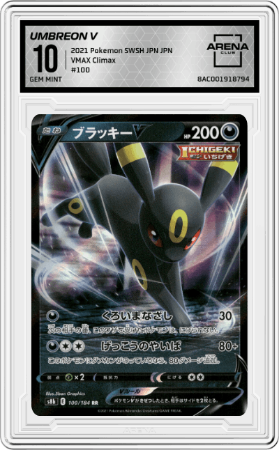 Umbreon V