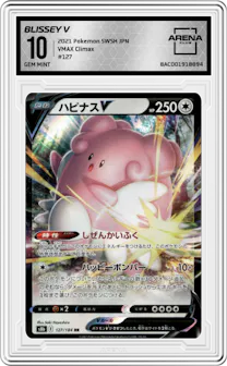 Blissey V from the 2021 Pokemon SWSH JPN set graded by Arena Club and given an overall grade of 10.