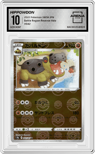 Hippowdon from the 2022 Pokemon SWSH JPN set graded by Arena Club and given an overall grade of 10.