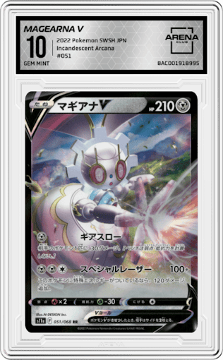 Magearna V from the 2022 Pokemon SWSH JPN set graded by Arena Club and given an overall grade of 10.