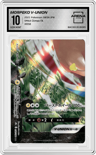 Morpeko V-Union from the 2021 Pokemon SWSH JPN set graded by Arena Club and given an overall grade of 10.