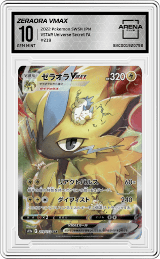 Zeraora VMAX from the 2022 Pokemon SWSH JPN set graded by Arena Club and given an overall grade of 10.