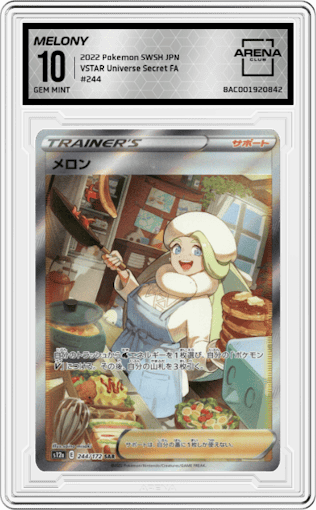 Melony from the 2022 Pokemon SWSH JPN set graded by Arena Club and given an overall grade of 10.