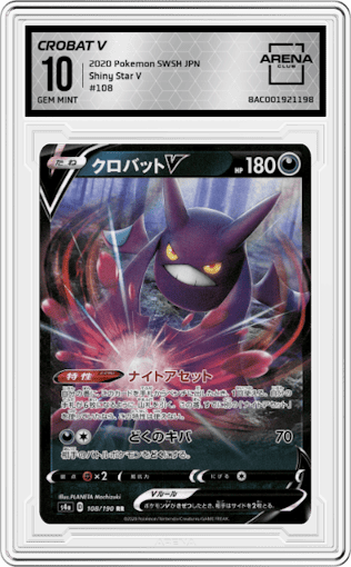 Crobat V from the 2020 Pokemon SWSH JPN set graded by Arena Club and given an overall grade of 10.