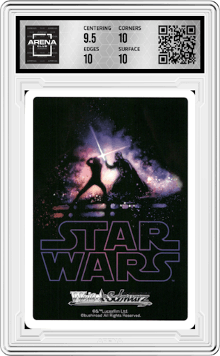 "Determination to become a Jedi" Luke from the 2023 Weiss Schwarz JPN set graded by Arena Club and given an overall grade of 10.