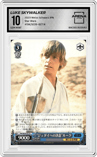"Determination to become a Jedi" Luke from the 2023 Weiss Schwarz JPN set graded by Arena Club and given an overall grade of 10.