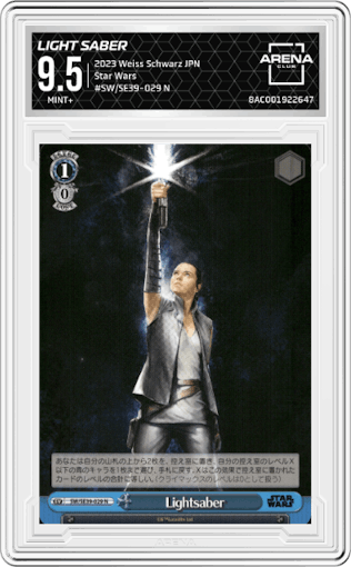 Light Saber from the 2023 Weiss Schwarz JPN set graded by Arena Club and given an overall grade of 9.5.
