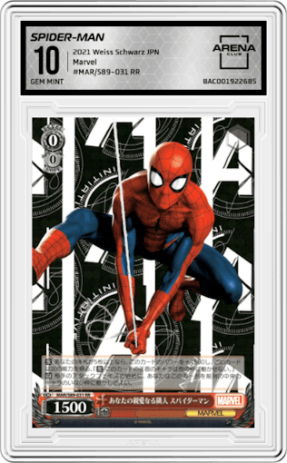 Spider-Man, Your Friendly Neighborhood from the 2021 Weiss Schwarz JPN set graded by Arena Club and given an overall grade of 10.