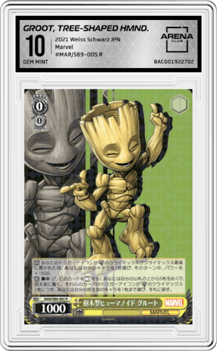 Groot, Tree-shaped Humanoid from the 2021 Weiss Schwarz JPN set graded by Arena Club and given an overall grade of 10.