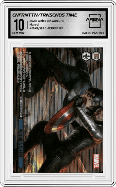 Confrontation That Transcends Time