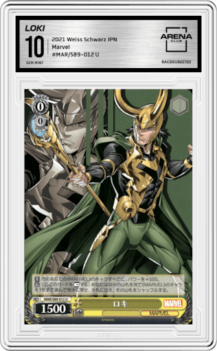 Loki from the 2021 Weiss Schwarz JPN set graded by Arena Club and given an overall grade of 10.