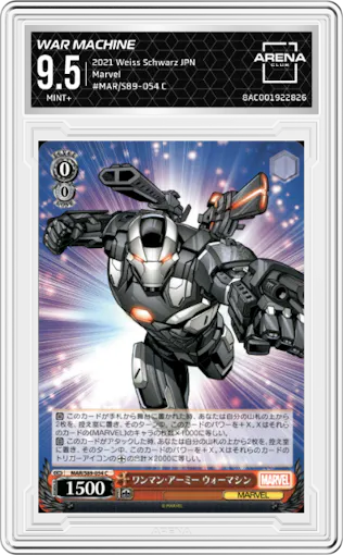 War Machine, One Man Army from the 2021 Weiss Schwarz JPN set graded by Arena Club and given an overall grade of 9.5.