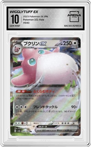 Wigglytuff ex from the 2023 Pokemon SV JPN set graded by Arena Club and given an overall grade of 10.
