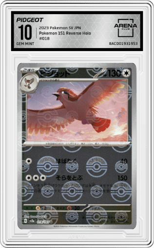 Pidgeot from the 2023 Pokemon SV JPN set graded by Arena Club and given an overall grade of 10.