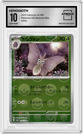 Venomoth from the 2023 Pokemon SV JPN set graded by Arena Club and given an overall grade of 10.