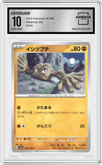 Geodude from the 2023 Pokemon SV JPN set graded by Arena Club and given an overall grade of 10.