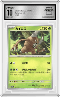 Pinsir from the 2023 Pokemon SV JPN set graded by Arena Club and given an overall grade of 10.