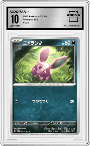 Nidoran ♂ from the 2023 Pokemon SV JPN set graded by Arena Club and given an overall grade of 10.
