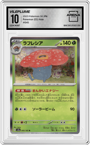 Vileplume  from the 2023 Pokemon SV JPN set graded by Arena Club and given an overall grade of 10.