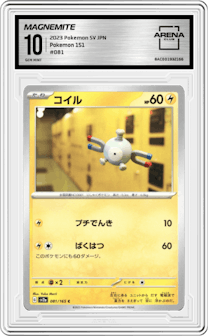 Magnemite from the 2023 Pokemon SV JPN set graded by Arena Club and given an overall grade of 10.