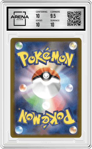 Voltorb from the 2023 Pokemon SV JPN set graded by Arena Club and given an overall grade of 10.