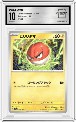 Voltorb from the 2023 Pokemon SV JPN set graded by Arena Club and given an overall grade of 10.