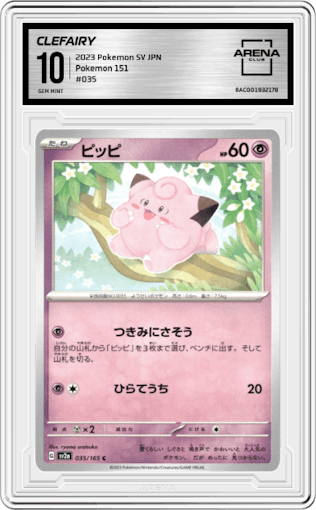 Clefairy from the 2023 Pokemon SV JPN set graded by Arena Club and given an overall grade of 10.