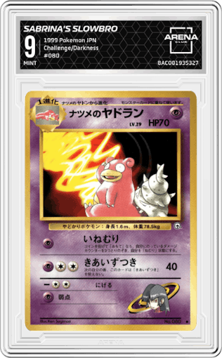 Sabrina's Slowbro from the 1999 Pokemon JPN set graded by Arena Club and given an overall grade of 9.