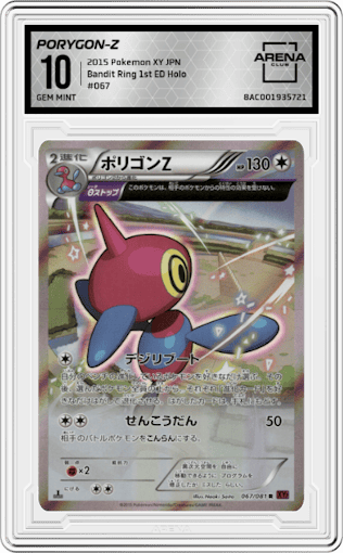 Porygon-Z from the 2015 Pokemon XY JPN set graded by Arena Club and given an overall grade of 10.