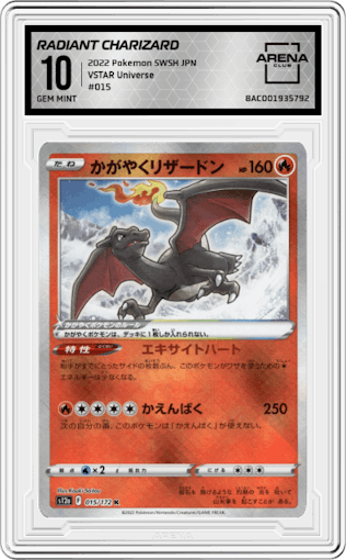 Radiant Charizard from the 2022 Pokemon SWSH JPN set graded by Arena Club and given an overall grade of 10.