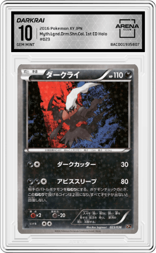 Darkrai from the 2016 Pokemon XY JPN set graded by Arena Club and given an overall grade of 10.
