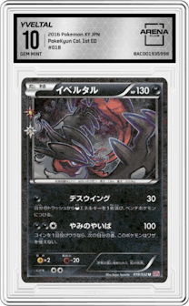 Yveltal from the 2016 Pokemon XY JPN set graded by Arena Club and given an overall grade of 10.