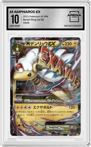 M Ampharos EX from the 2015 Pokemon XY JPN set graded by Arena Club and given an overall grade of 10.