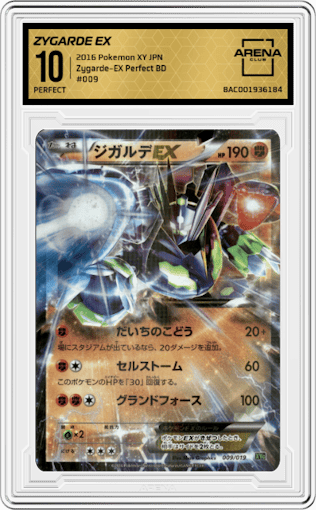 Zygarde EX from the 2016 Pokemon XY JPN set graded by Arena Club and given an overall grade of 10.