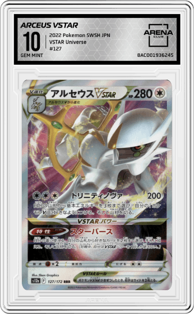 Arceus VSTAR