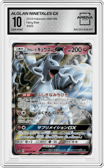 Alolan Ninetales GX from the 2019 Pokemon S&M JPN  set graded by Arena Club and given an overall grade of 10.