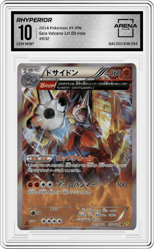 Rhyperior from the 2014 Pokemon XY JPN set graded by Arena Club and given an overall grade of 10.